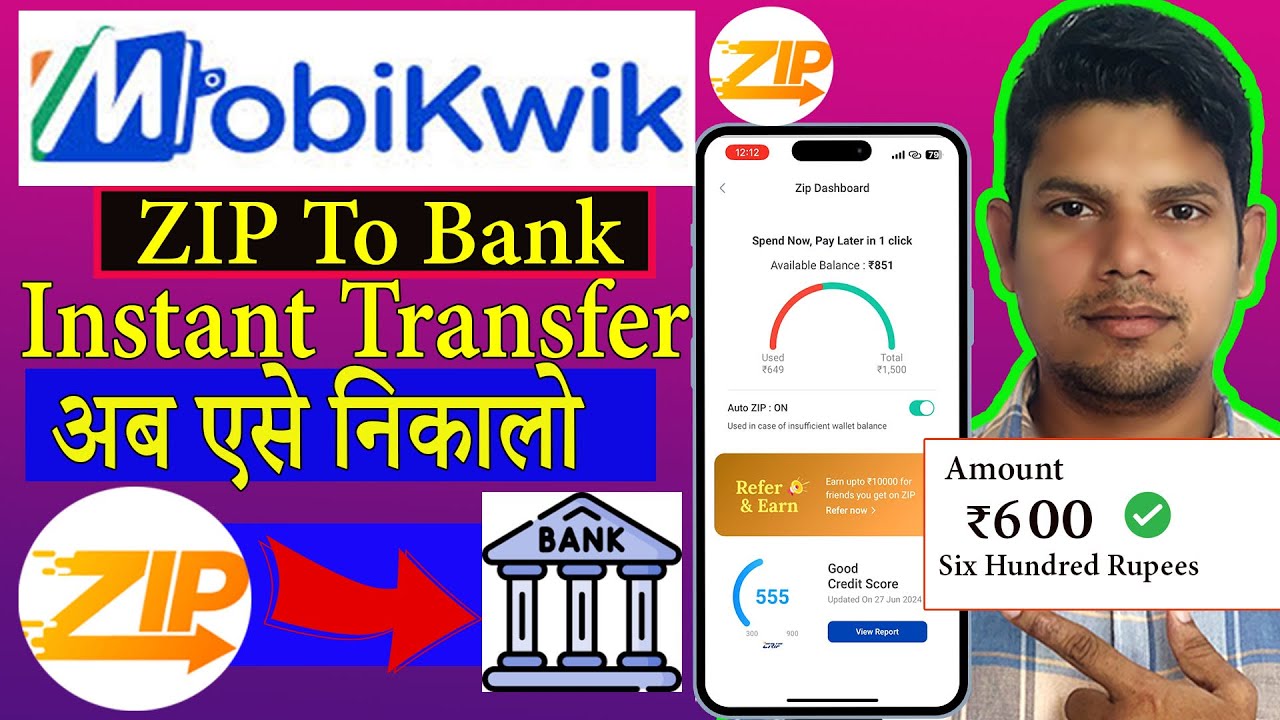 Mobikwik zip to bank transfer |  How to transfer Mobikwik zip to bank account 2024 |