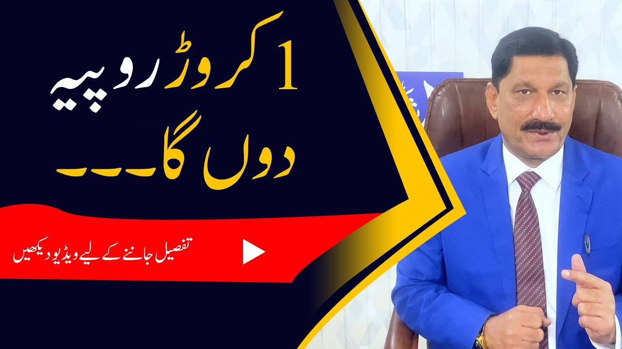 If you don't get the speed according to your requirement | I will give you 1 CRORE RUPEES