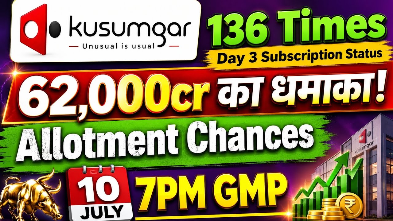 Kusumgar ipo gmp today🔥kusumgar ipo allotment chances🤑kusumgar ipo day3 subscription status🔥kusumgar