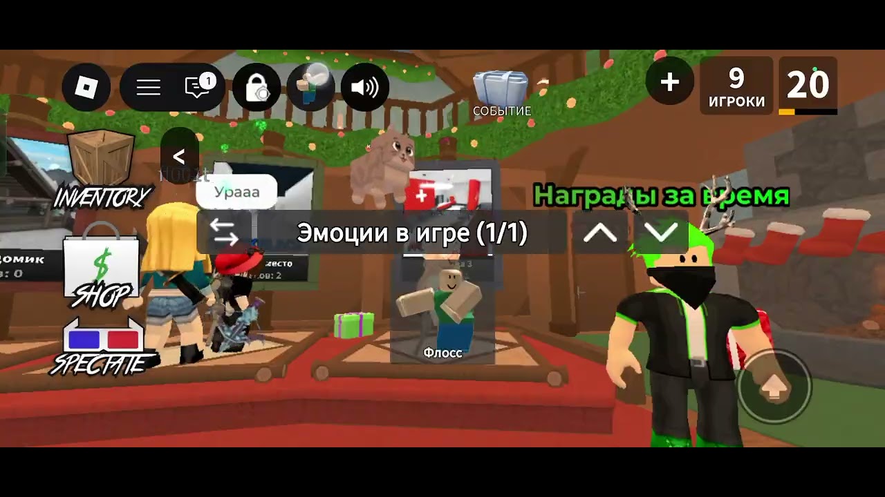 Играю в мм2