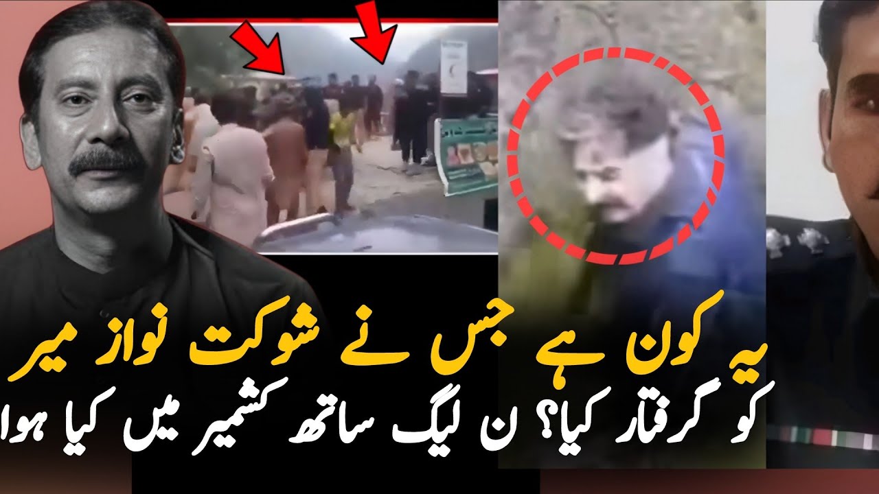 Who Is This Man Who Arrest Shaukat Nawaz Mir? Kashmiri Announce Big Statement Over This Man