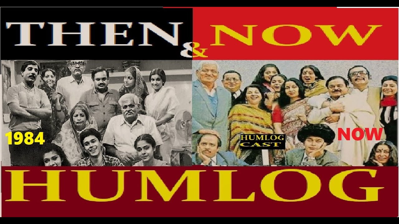 HUMLOG- 1984 SERIAL | CAST - THEN & NOW | DD NATIONAL OLD TV SERIAL........