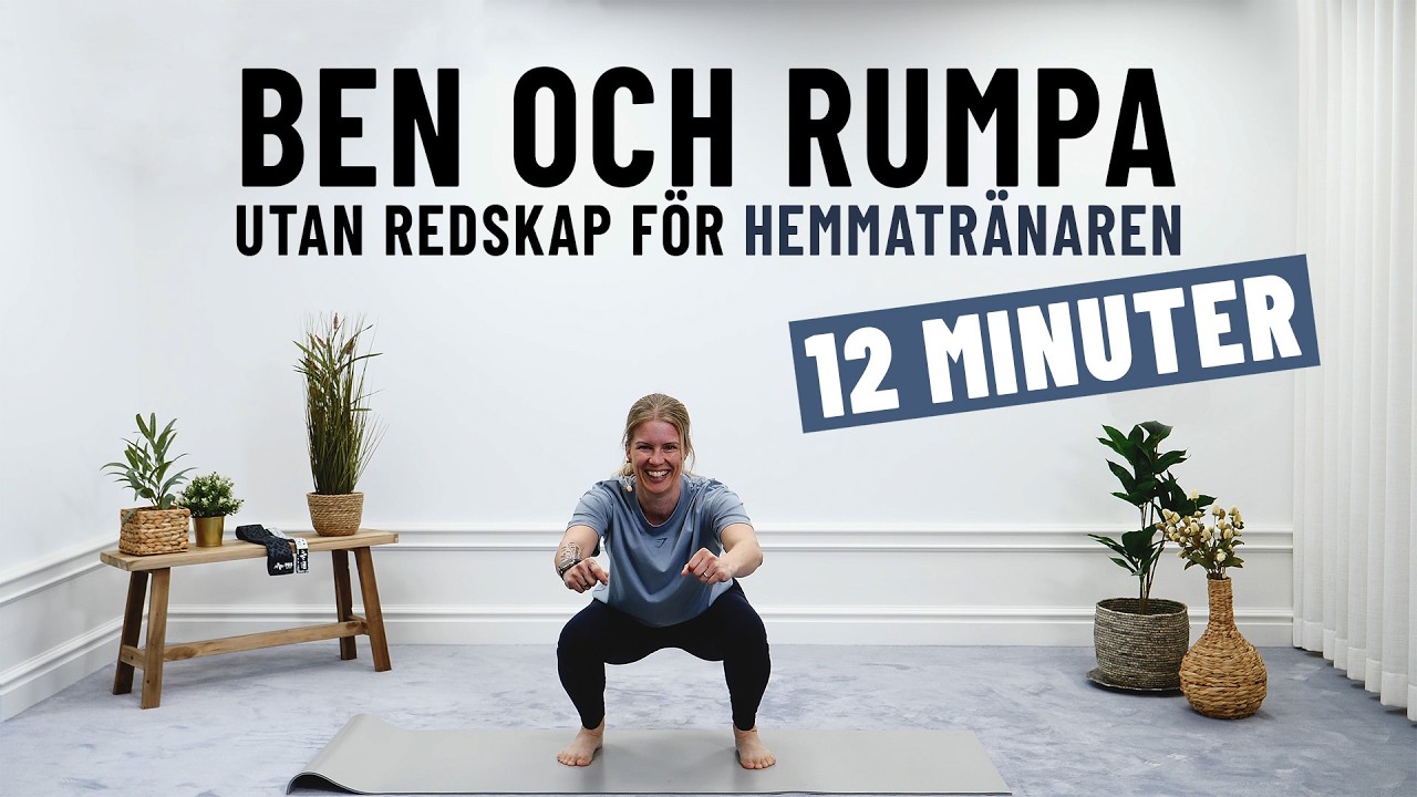 12 MINUTER BEN & RUMPA hemma utan redskap | effektivt pass för starkare underkropp