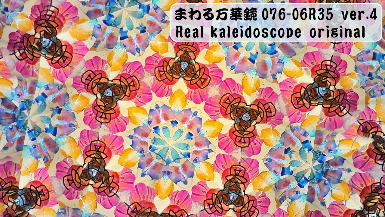 kaleidoscope 076-06R35 ver.4 (Let's move forward together! / ともに進もう！)