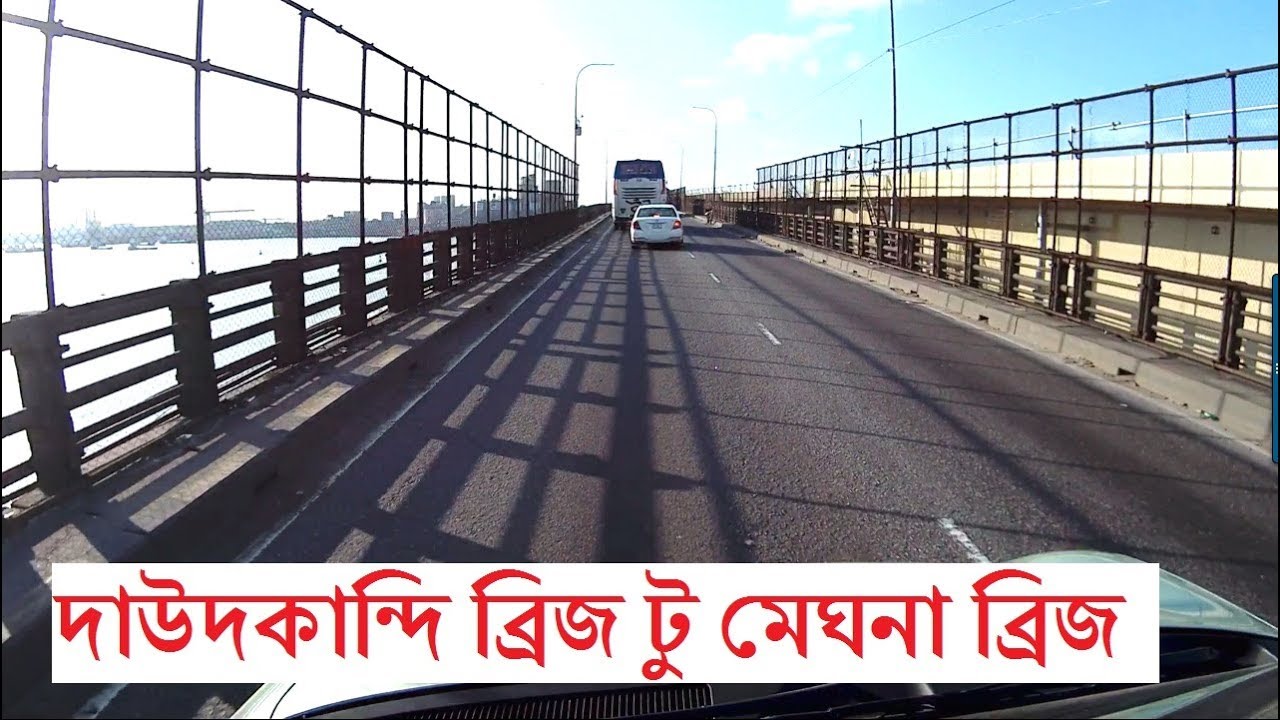 Daudkandi Bridge to Meghna Bridge Dhaka Chittagong Highway | দাউদকান্দি সেতু থেকে মেঘনা সেতু
