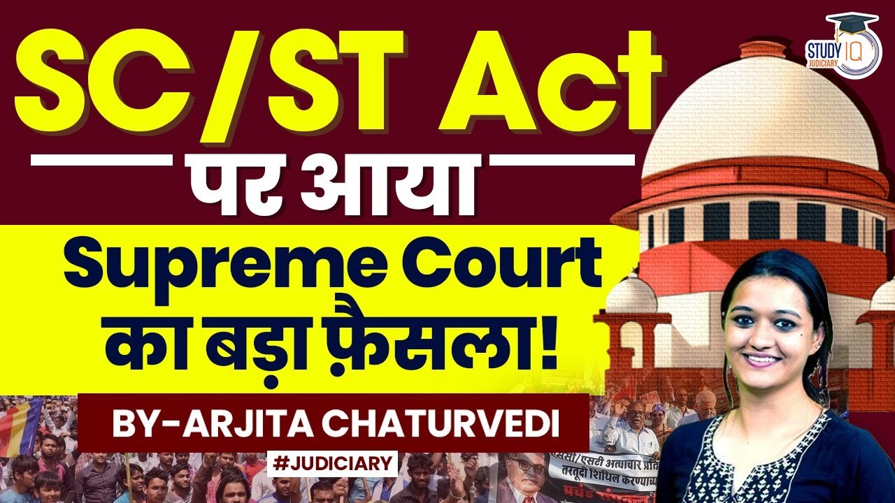 Insult or Abuse Under SC/ST Act Has To Be in Public View of Others: Supreme Court