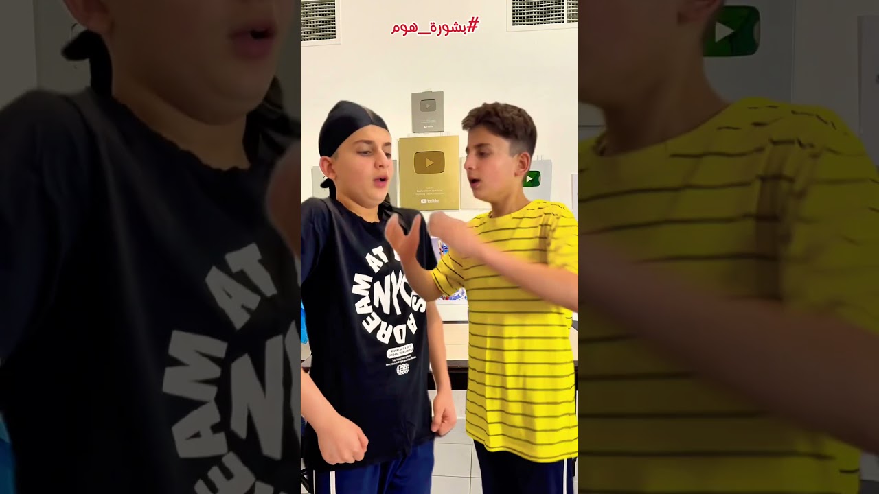 الترند عبودة و توأمه أبو الجماجم ! #بشورة_هوم #shorts