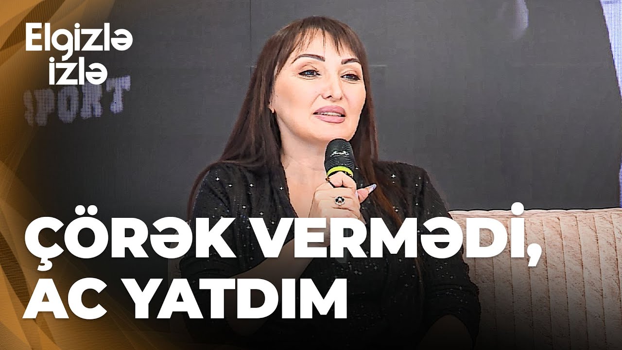 Elgizlə İzlə - Fatimə Vəfa çətin həyatından danışdı - İnternatda saçımı qırxdılar