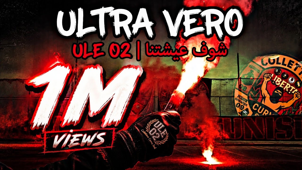 Ultras Vero (Audio+lyrics)