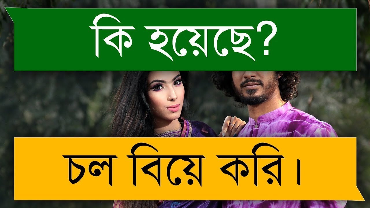 অফিসের অহংকারী ম্যাডাম যখন বউ|| সকল পর্ব||Romantic Love Story||Voice: Ashik Priyanka, story garden