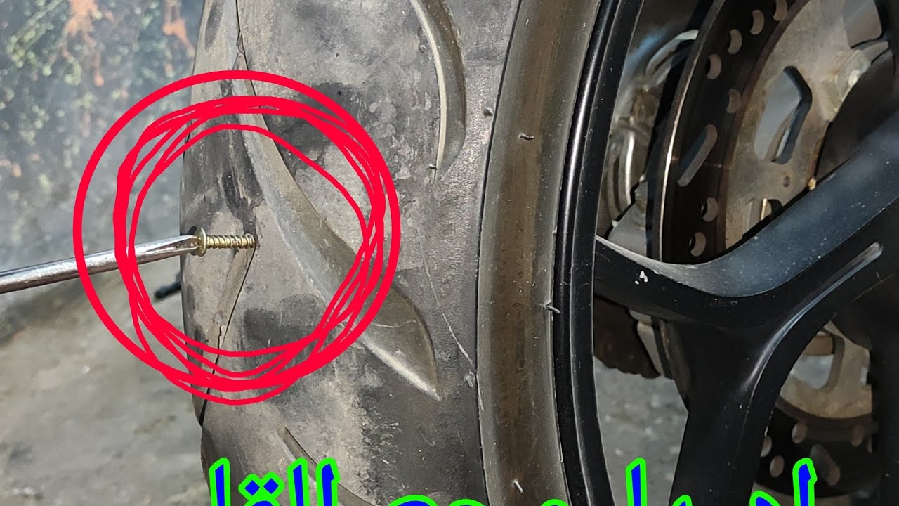 افضل لحام لكاوتش الموتوسيكل عن تجربة شخصية