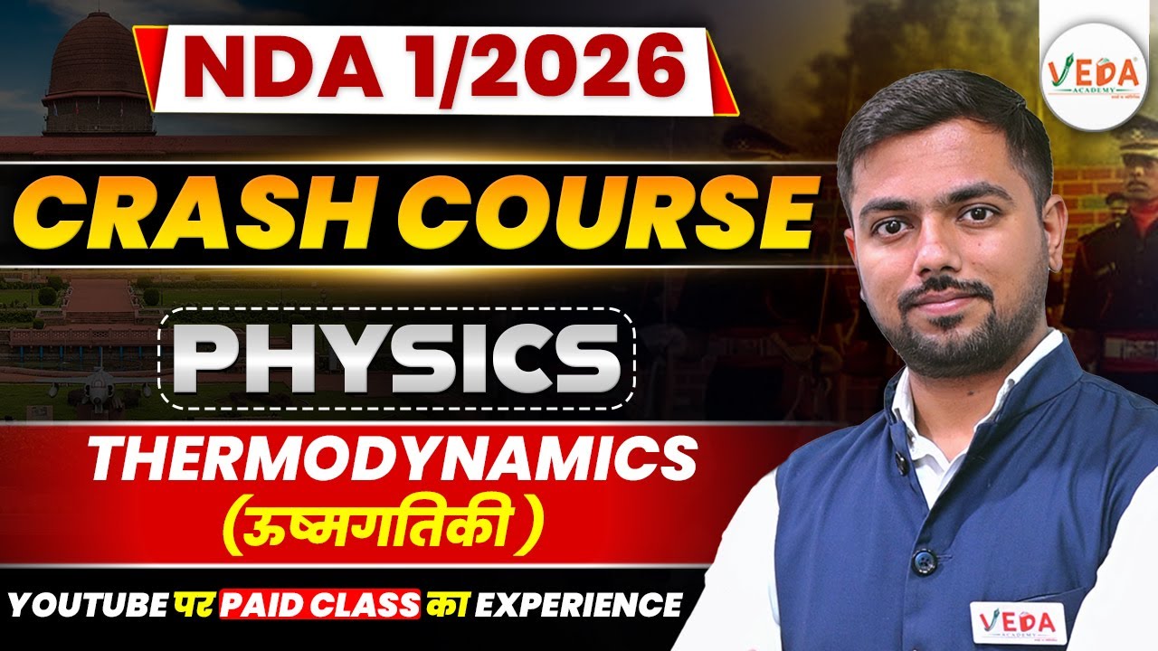 Thermodynamics (ऊष्मागतिकी) | Physics | Crash Course for NDA 1/2026 Preparation