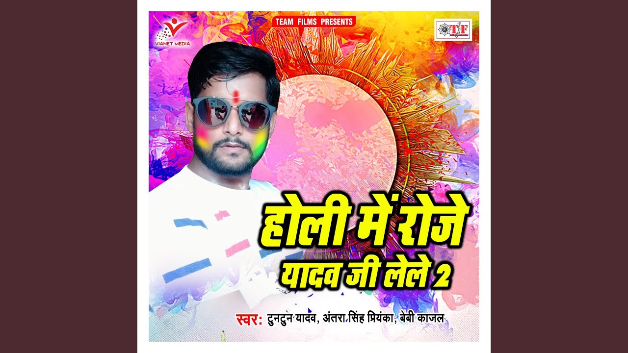 Dale De Rangwa Choli Me