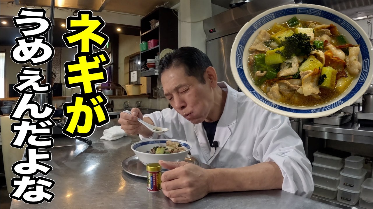 簡単すぎる大将のまかないメシ【ぶっかけネギ豚メシ】が最高なのでみなさんにシェアします。
