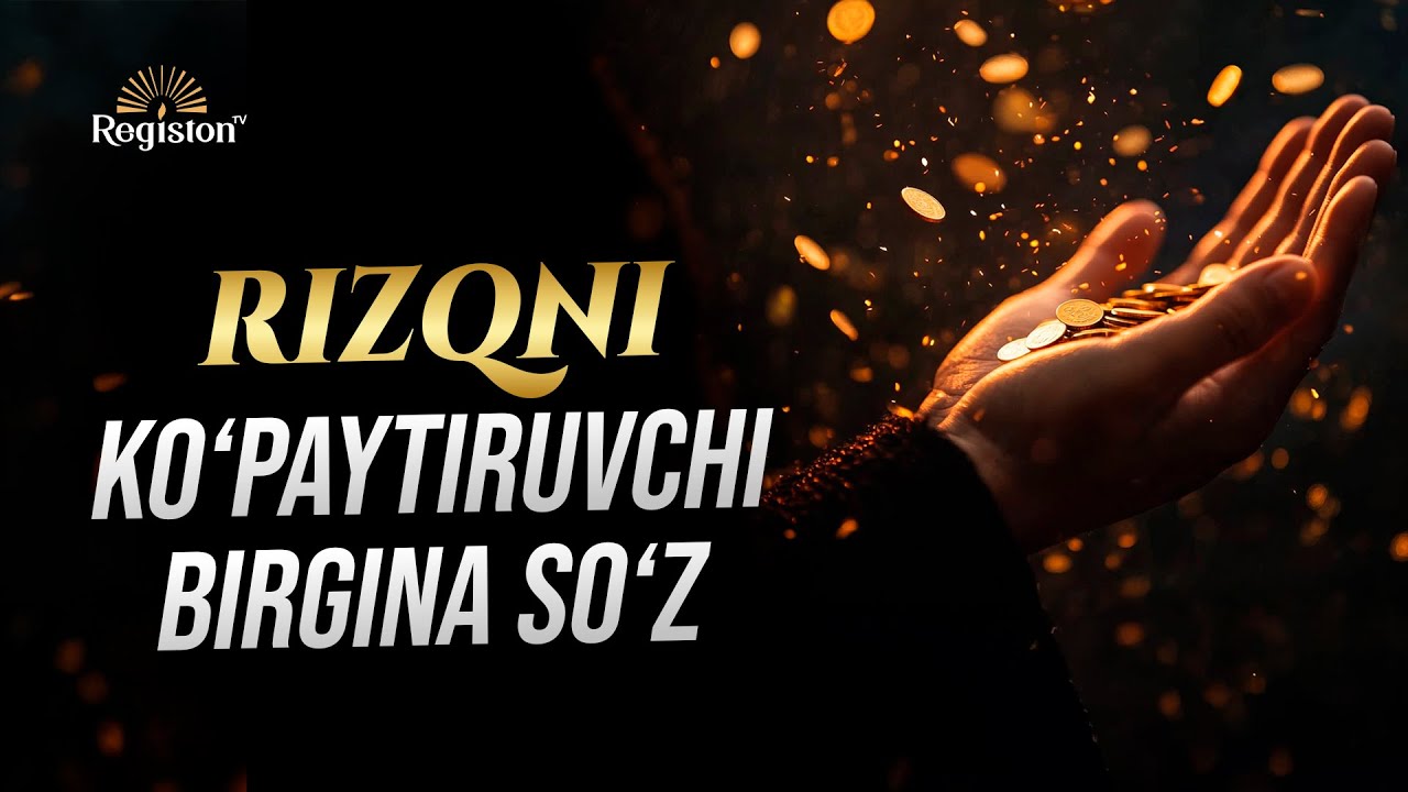 Rizq eshiklarini ochadigan birgina so'z | ‪@REGISTONTV #registontv