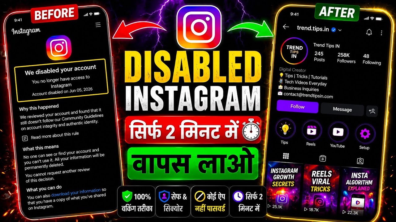 We Disabled Your Account | Instagram Disabled Account Recovery | We Disabled Your Account Instagram