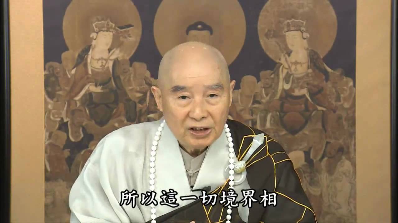 所有現象都是幻化的