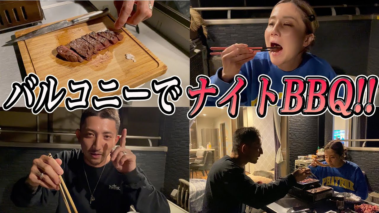 バルコニーでナイトBBQ！！！