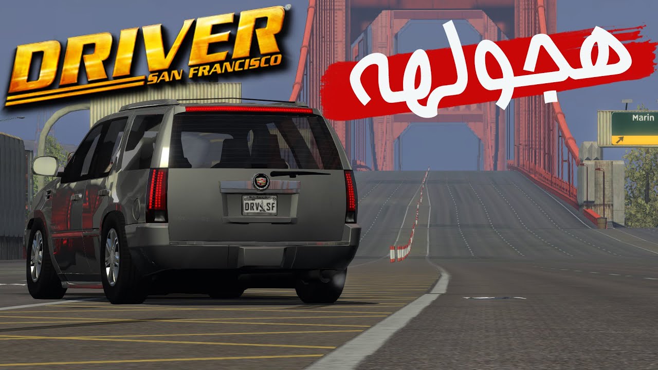 درايفر سان فرانسيسكو | أسكاليد معدل 900 حصان | Driver San Francisco