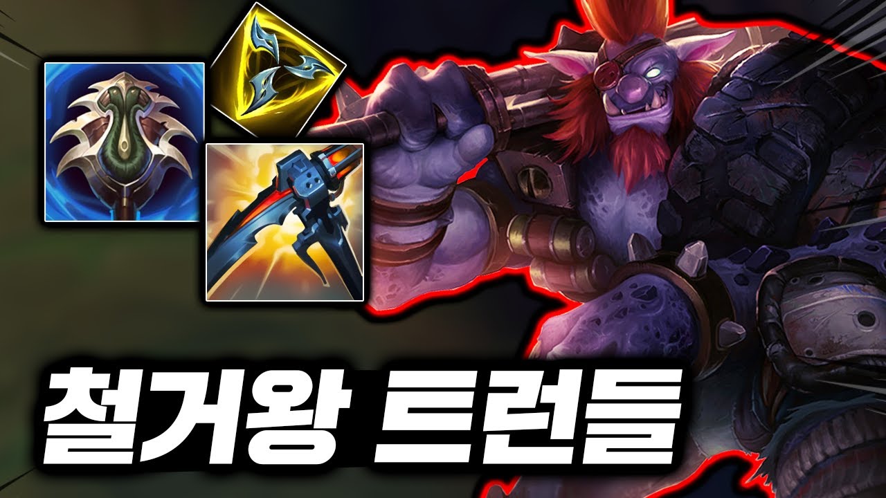 타워가 3초 만에 증발? 전부 밀어버리는 불도저 용역 철거반 