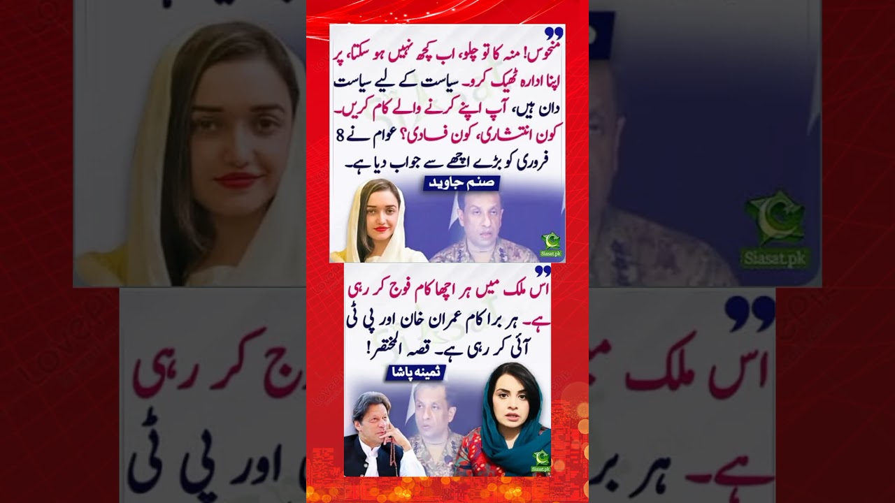 #pti