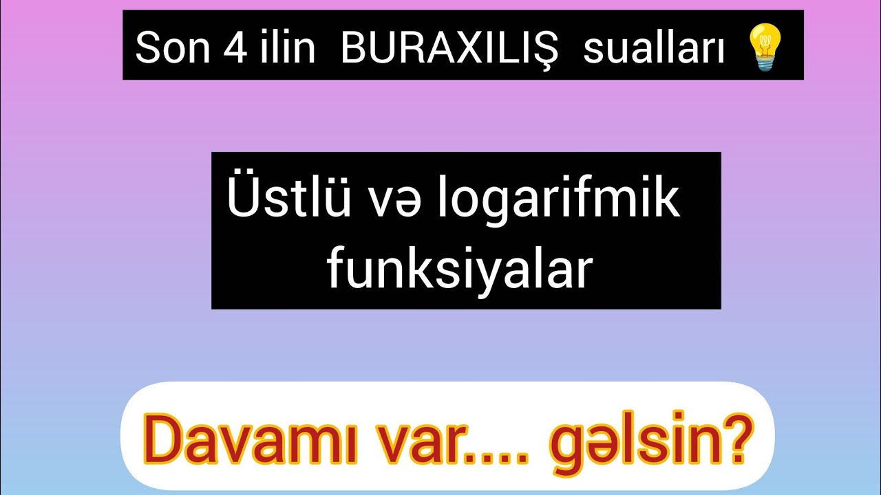 Üstlü və logarifmik funksiyalar-BURAXILIŞ sualları #11cisinif #maths #mathematics #exam #share #blok