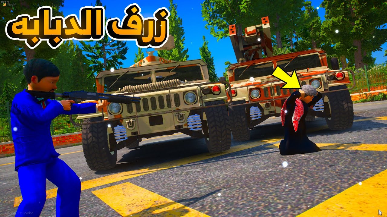 الشرطي سعود / مطارده طفل سرق دبابات جيش السيرفر...😱😱!! | فلم قراند GTA V