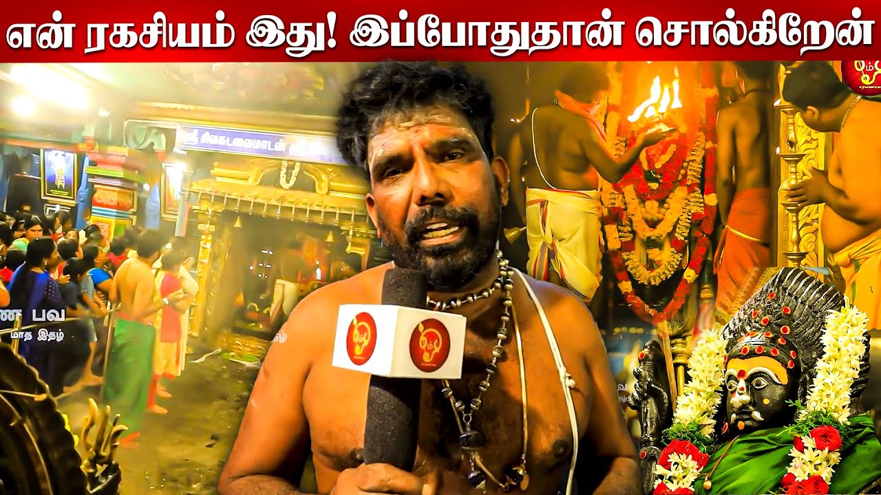 கனல் கண்ணனின் ரகசிய கோயில்! சாமி சக்திக்கு காரணம் இதுதான்! | OSB | Kanal kannan | Temple | Chennai