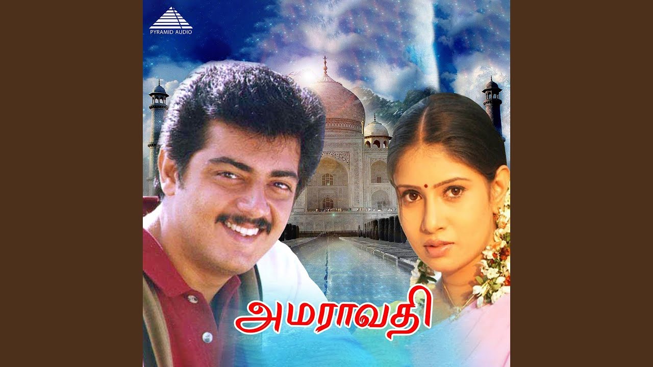 Udal Enna Uyir Enna