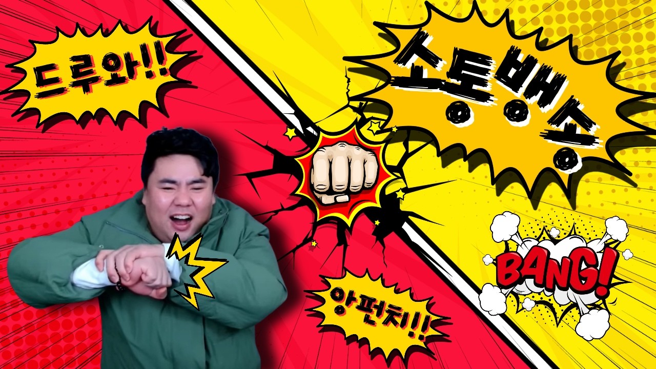 오늘 워드.. 노담전쟁...