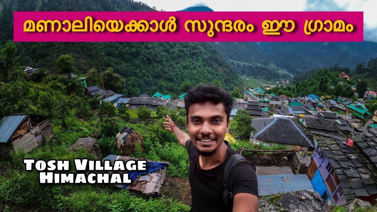 മണാലിയെക്കാൾ സുന്ദരം😍Tosh Village | HIMACHAL | EP 165