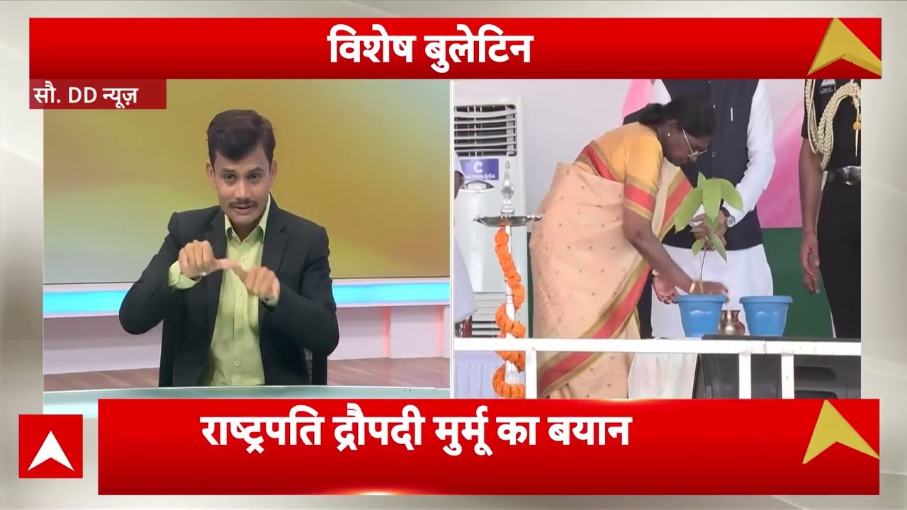 दिनभर की बड़ी खबरों के लिए देखिए विशेष बुलेटिन । Special Bulletin | Iran Israel War | Trump