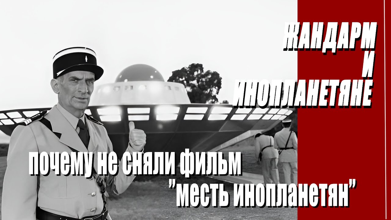 КАК СНИМАЛИ ФИЛЬМ 