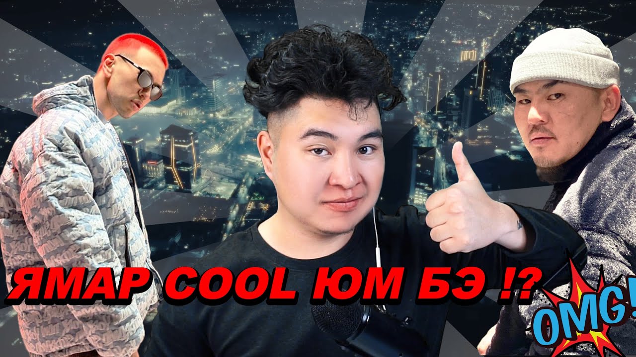 Desant & ThunderZ - Har Benz | Oim Reacts