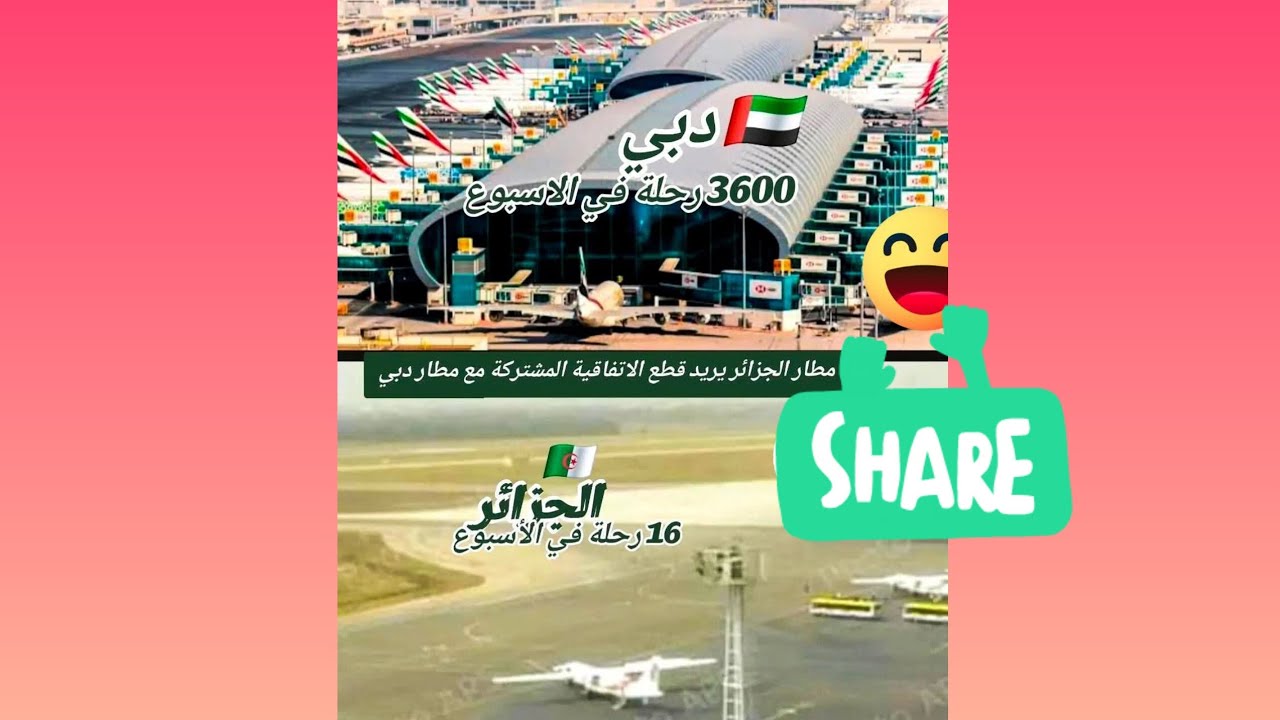 تحتانين بغاو يتقاطعو مع الفوقانين وبن سديرة يرد على تبون