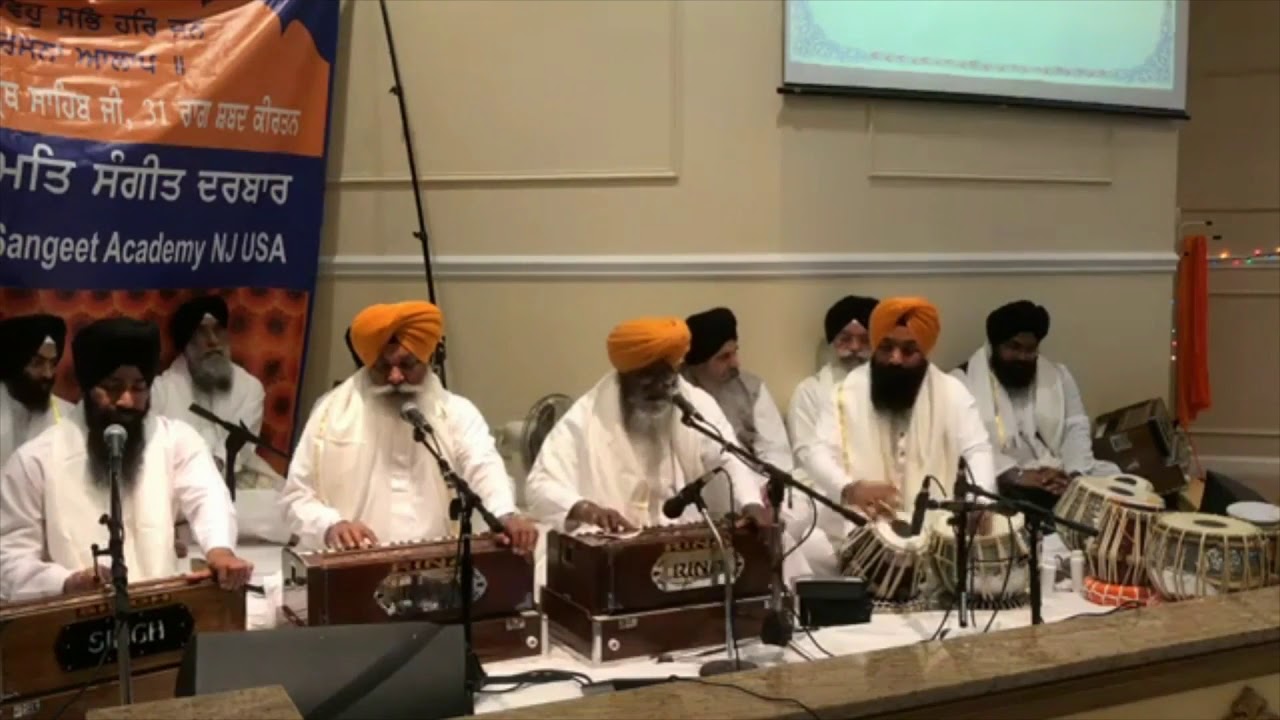 Aise Logan Sio Kaya Kaheai - Padamshri Bhai Nirmal Singh Ji Khalsa
