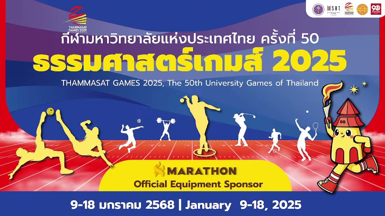 ¼FINAL คู่เดือด 🔥 ม.ปทุมธานี PTU 🆚 TNSU ม.การกีฬาแห่งชาติ Men's Regu ทีมเดี่ยวชาย รอบ 8 ทีม #TUgames