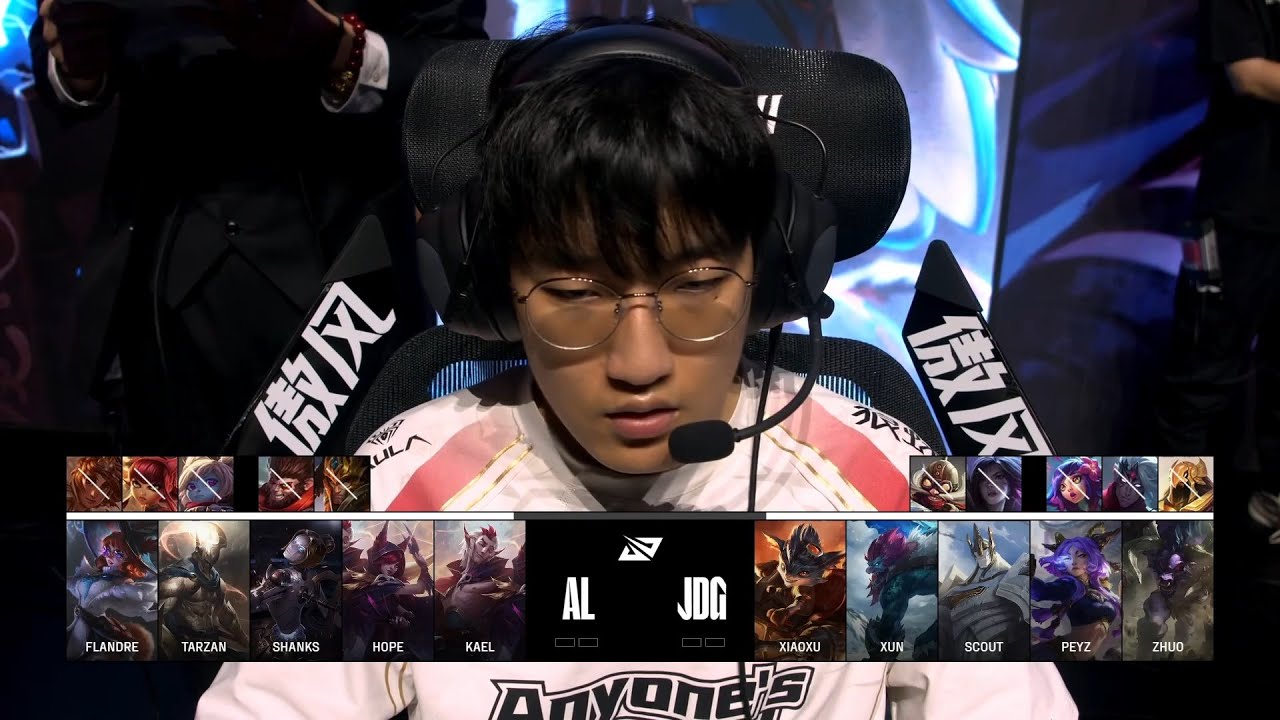 【2025LPL第三賽段】第6週 AL vs JDG #1