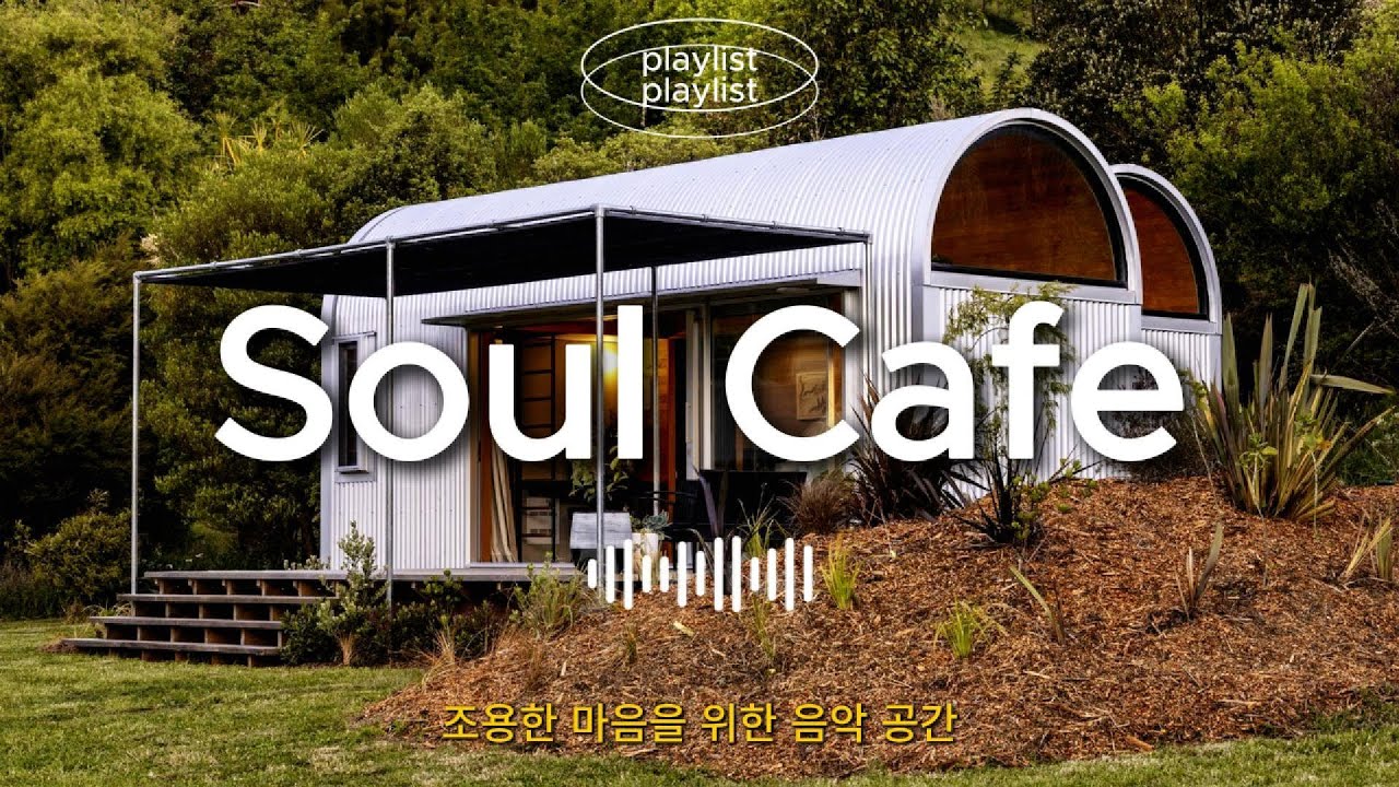 도심 카페 감성 | 잔잔한 팝 발라드 | Chill Pop Playlist