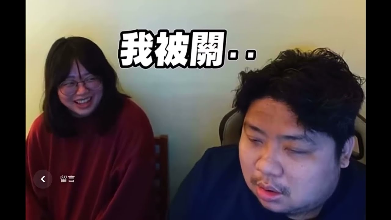 欸 統神 端火鍋