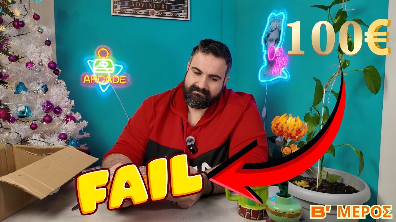 100 Ευρώ σε ΕΡΓΑΛΕΙΑ!!  [B'  Mέρος]