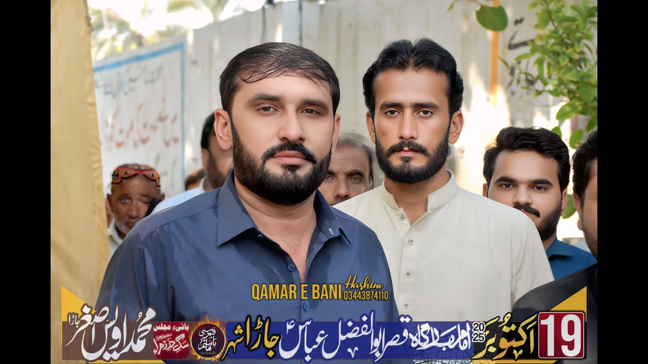 Qasida & Masaib Ghazi Abbas Alamdar | Zakir e Ahlebait(a.s) Mohsin Raza Thaheem