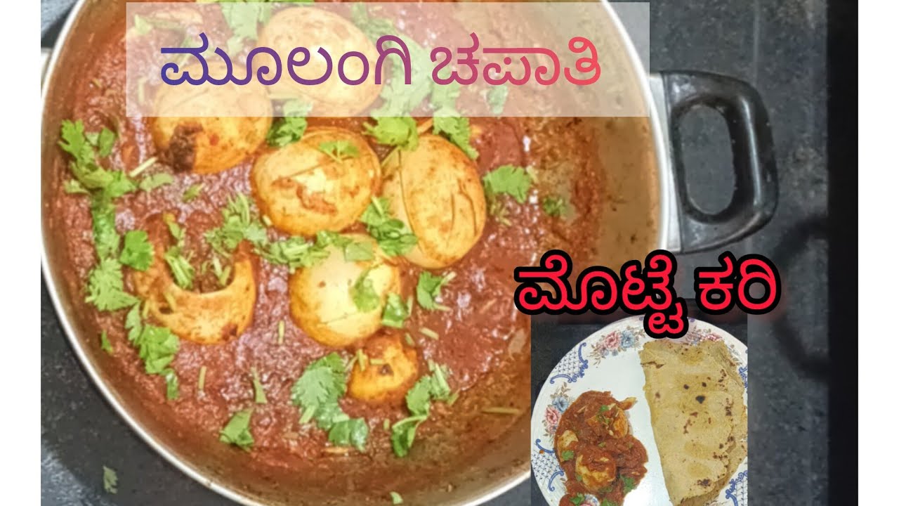 ಸಕ್ಕತ್ ಸೂಪರ್ ಟೇಸ್ಟಿ ಮೂಲಂಗಿ ಚಪ್ಪತಿ ಮೊಟ್ಟೆ ಗ್ರೇವಿ breakfast and dinner recipe 