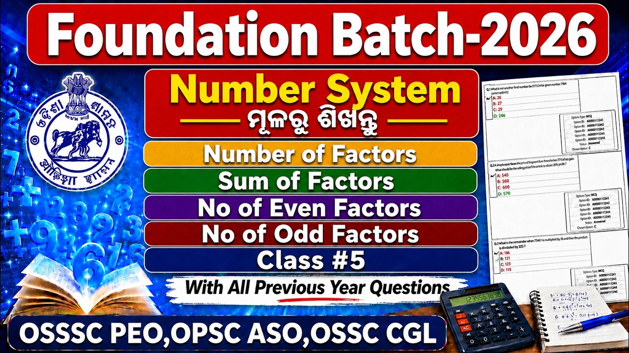 Number of Factors | Number System | OSSSC PEO,OSSC CGL,OPSC ASO Previous Year Math Questions | #math