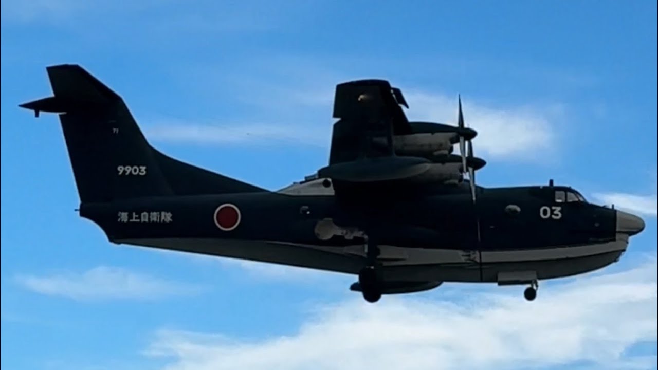 JMSDF US-2 at MCAS Iwakuni