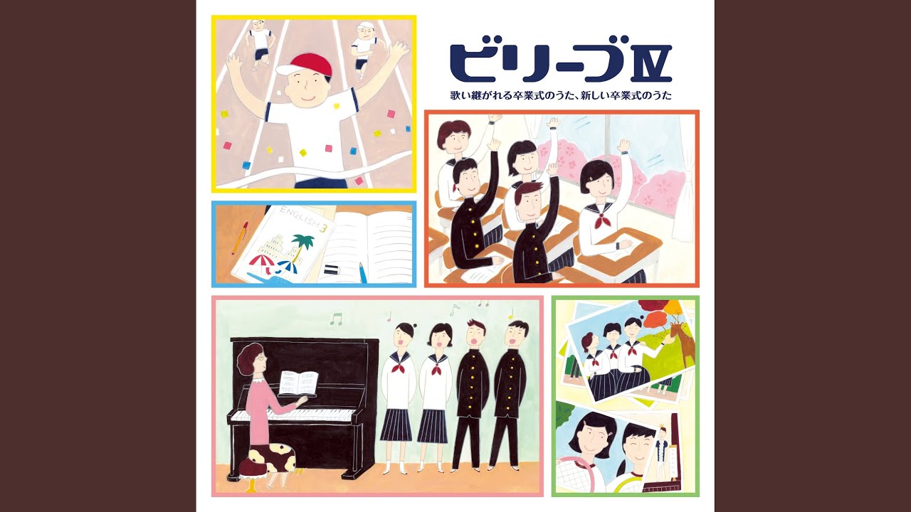 桜の栞（混声三部）