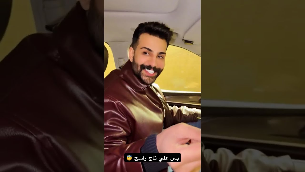 #ستوريات-ليث-الراشد-وفله❤️🌹❤️