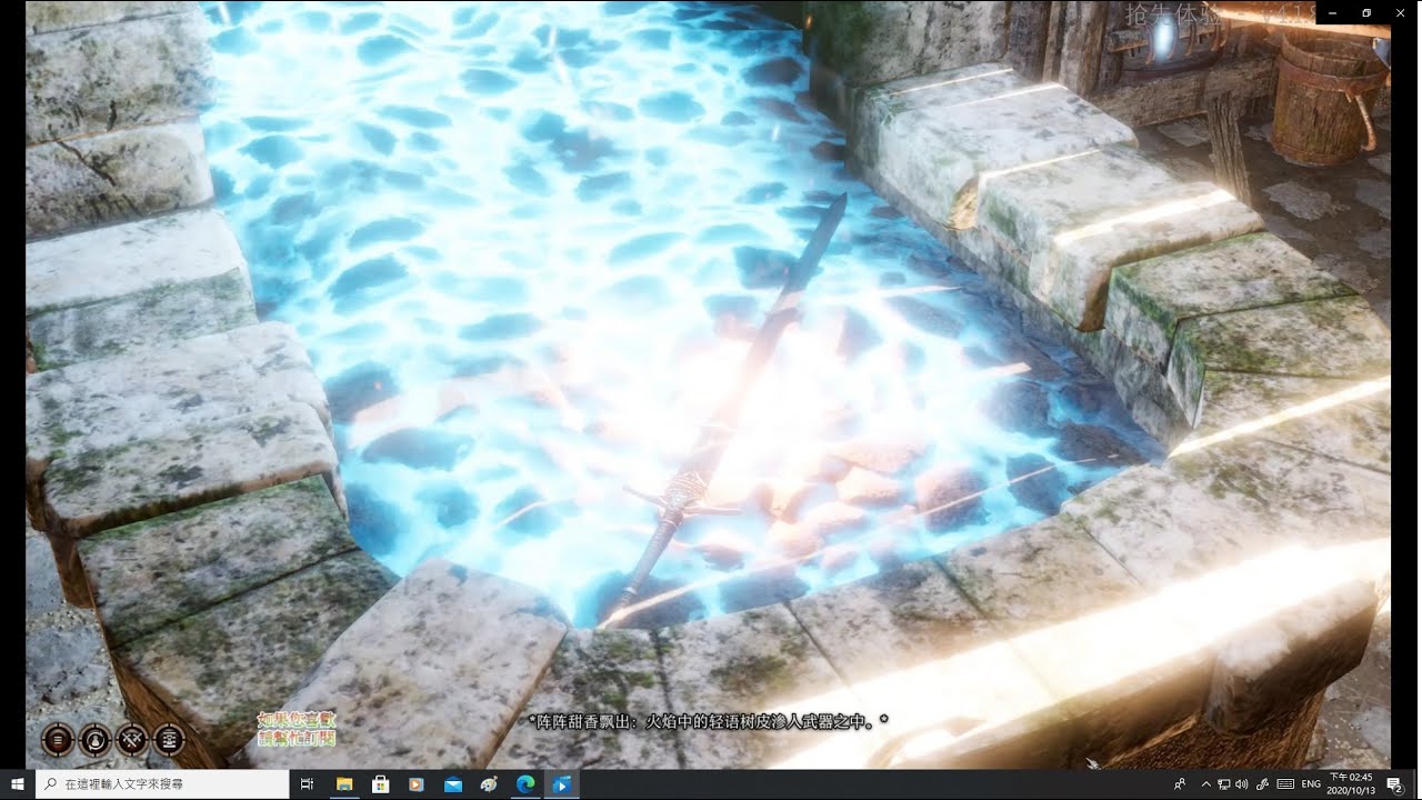 【Baldur's Gate 3 】柏德之門3 PC中文版 輕語樹皮 來合成大師級武器