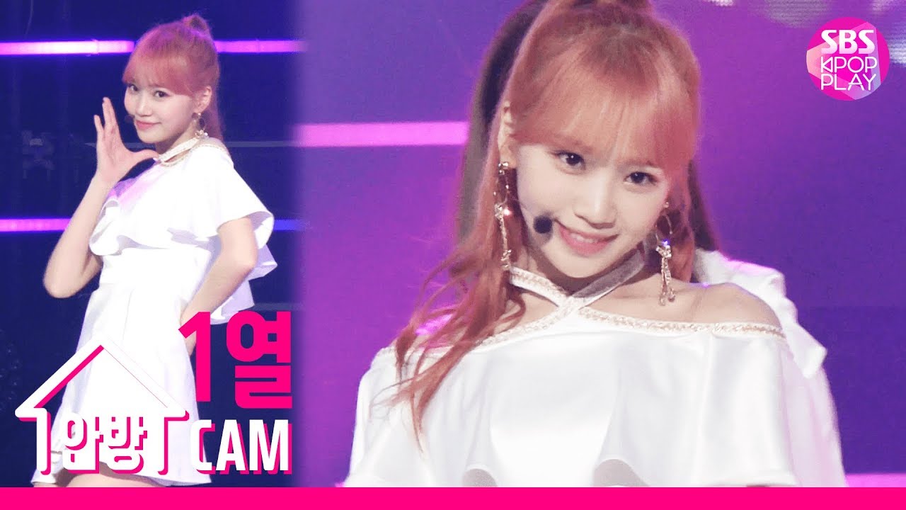 [안방1열직캠4K] 아이즈원 김채원 공식 직캠 '비올레타(Violeta)' (IZ*ONE KIM CHAE WON Official FanCam)
