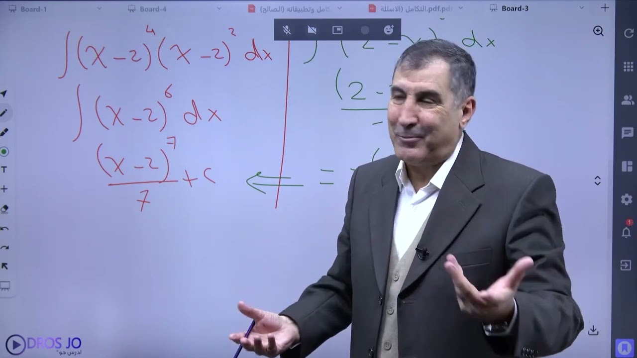 التعامل مع القوة الزوجية والفردية الرياضيات المتقدم جيل 2008 ا.محمد صالح